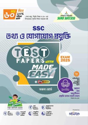 Sure Success SSC'25 তথ্য ও যোগাযোগ প্রযুক্তি Test Papers+Made Easy
