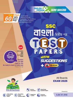 English Version - Sure Success SSC'25 Bangla 2nd Paper Test Papers+Made Easy