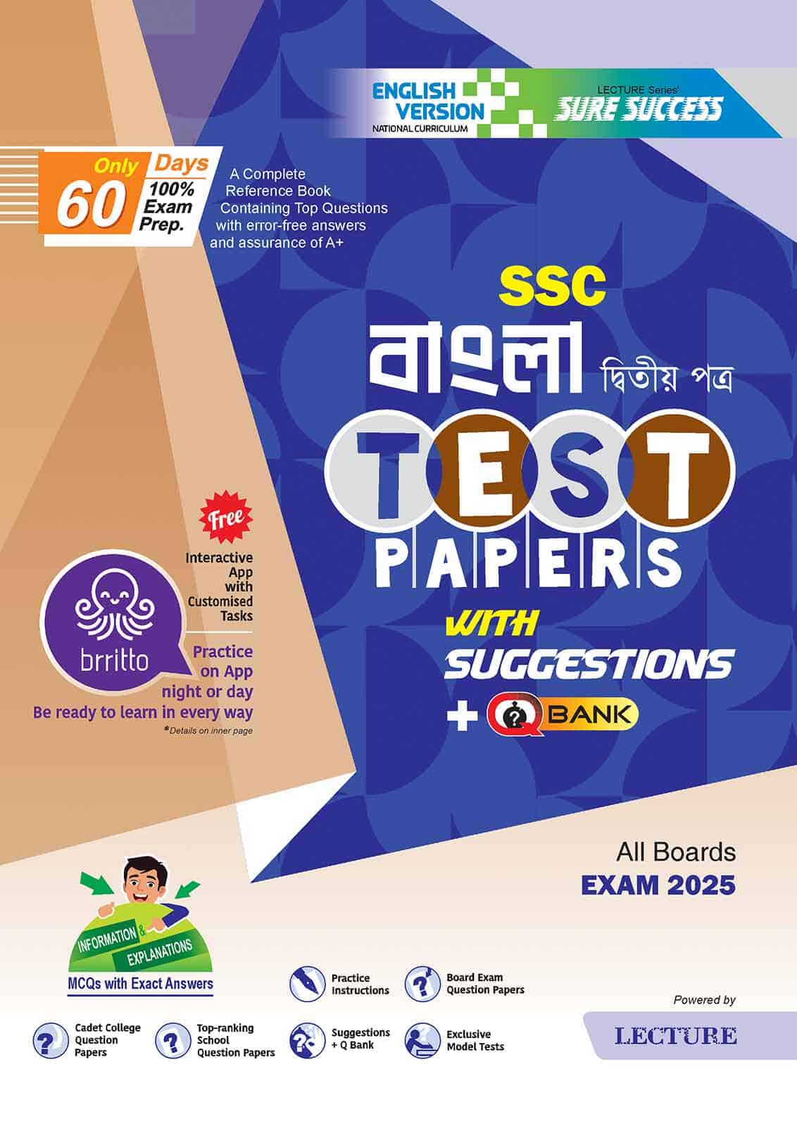 English Version - Sure Success SSC'25 Bangla 2nd Paper Test Papers+Made Easy