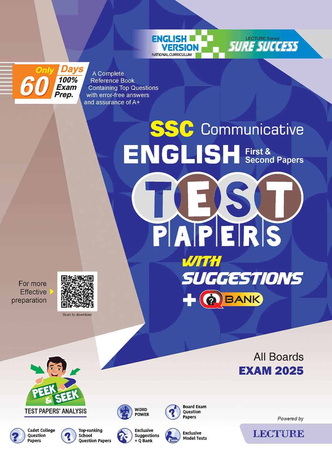 English Version - Sure Success SSC'25 English 1st and 2nd Papers Test Papers+Made Easy