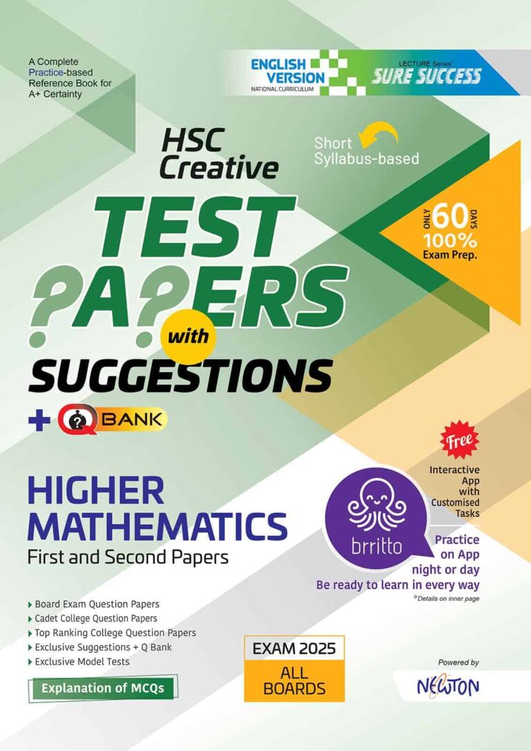HSC'25 Higher Mathematics