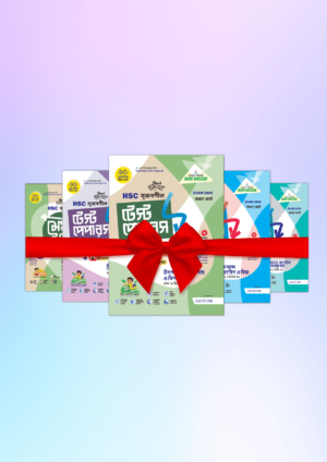 Sure Success HSC'25 Test Papers (Business Studies) Bundle