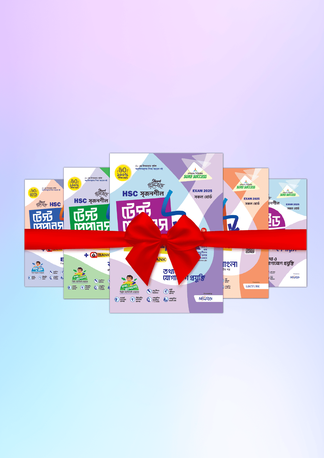 Sure Success HSC'25 Test Papers (Compulsory) Bundle